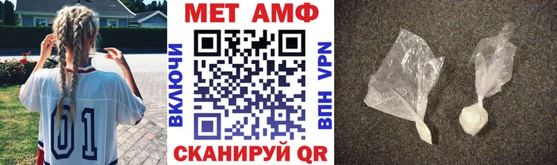 АМФЕТАМИН Premium  купить закладку  МЕГА рабочий сайт  Кораблино 
