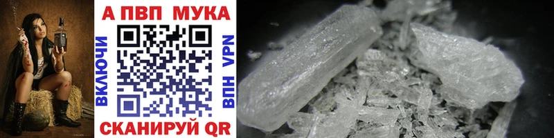 дарк нет формула  kraken сайт  Кораблино  Alfa_PVP Crystall 