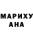 MDMA кристаллы Hatice Kandemir