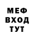 МЕТАДОН кристалл MoalFrick
