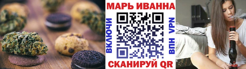 Canna-Cookies конопля  Кораблино 