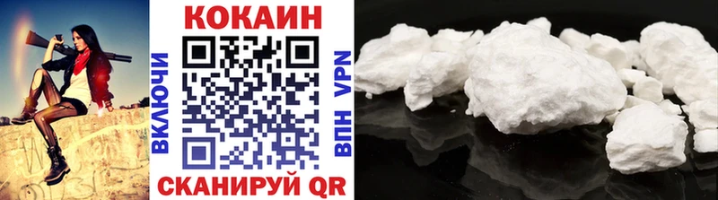 Кокаин VHQ  Кораблино 