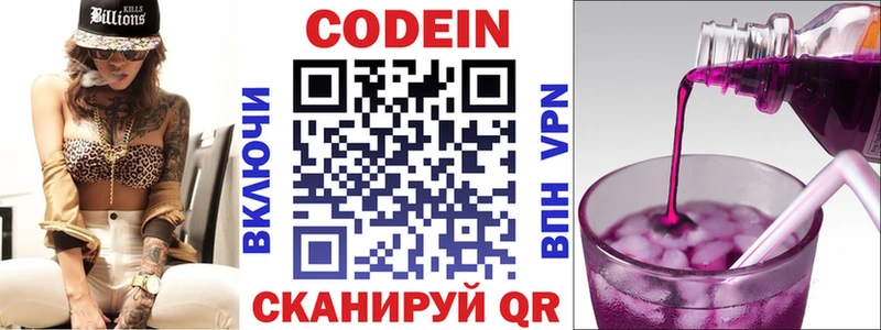 как найти наркотики  Кораблино  Кодеиновый сироп Lean напиток Lean (лин) 