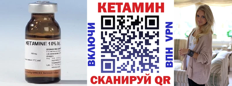 где купить наркоту  Кораблино  Кетамин ketamine 