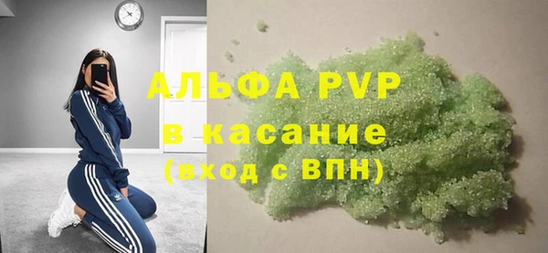 ГАЛЛЮЦИНОГЕННЫЕ ГРИБЫ Абдулино