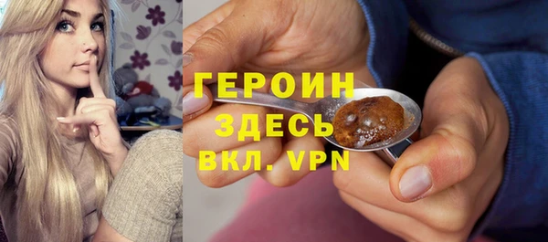 гидра Абинск