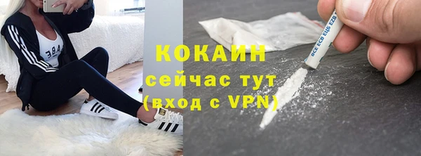 гидра Абинск