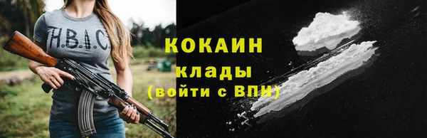 меф VHQ Абаза