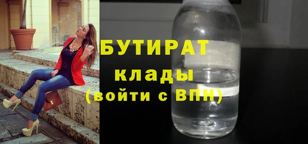 гидра Абинск