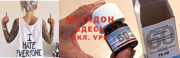 меф VHQ Абаза