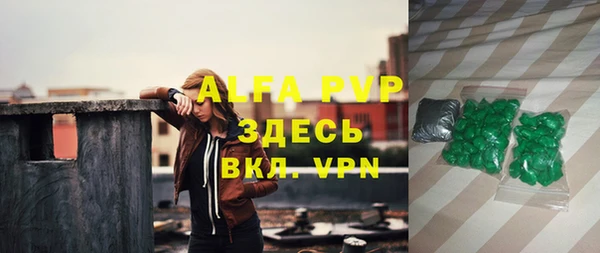 меф VHQ Абаза