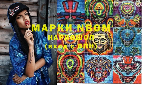 марки lsd Переславль-Залесский
