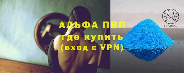 а пвп мука Пестово
