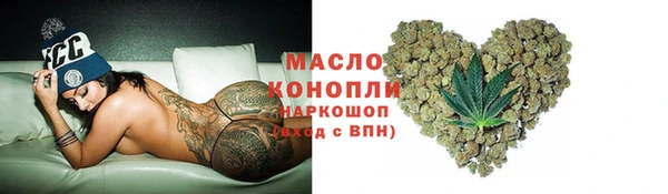 ГАЛЛЮЦИНОГЕННЫЕ ГРИБЫ Абдулино