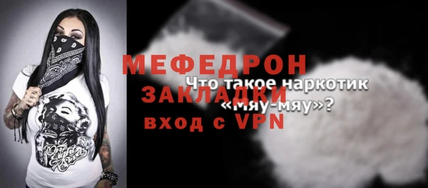 меф VHQ Абаза