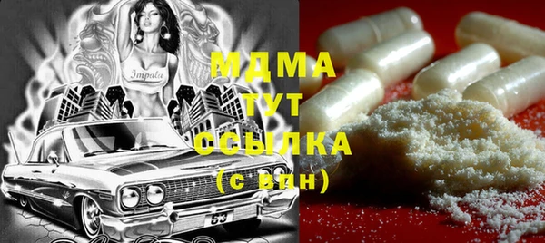 ГАЛЛЮЦИНОГЕННЫЕ ГРИБЫ Абдулино
