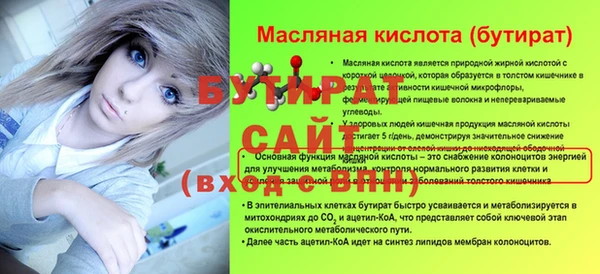 гидра Абинск