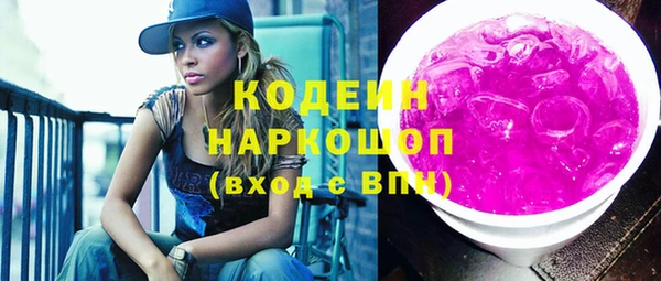 mix Пересвет