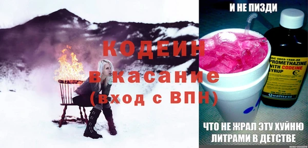 ГАЛЛЮЦИНОГЕННЫЕ ГРИБЫ Абдулино