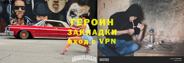 ГАЛЛЮЦИНОГЕННЫЕ ГРИБЫ Абдулино