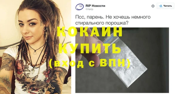 гидра Абинск