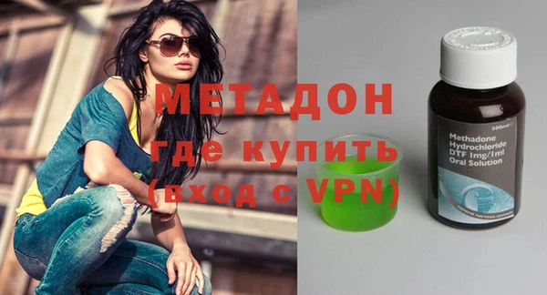 ГАЛЛЮЦИНОГЕННЫЕ ГРИБЫ Абдулино