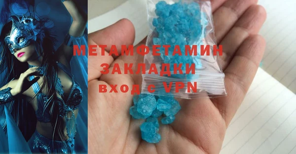 ГАЛЛЮЦИНОГЕННЫЕ ГРИБЫ Абдулино