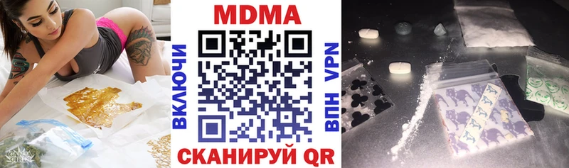 ссылка на мегу зеркало  Кораблино  MDMA кристаллы 