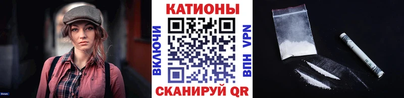 Мефедрон кристаллы  Кораблино 