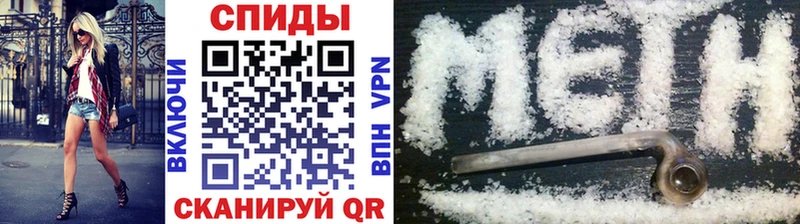 даркнет сайт  Кораблино  KRAKEN зеркало  Метамфетамин Декстрометамфетамин 99.9% 