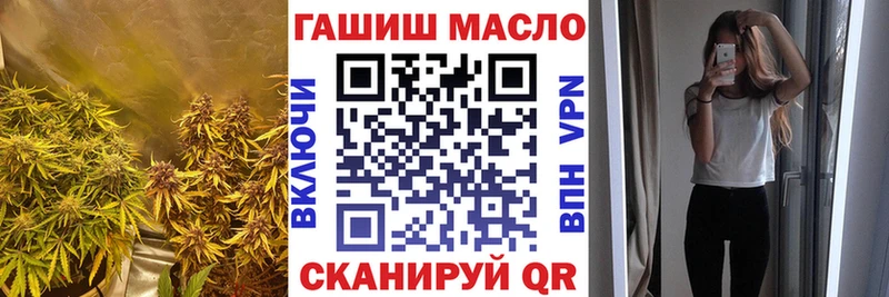 ТГК THC oil  даркнет сайт  Кораблино 