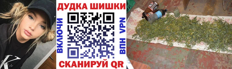 Бошки Шишки тримм  МЕГА зеркало  Кораблино 